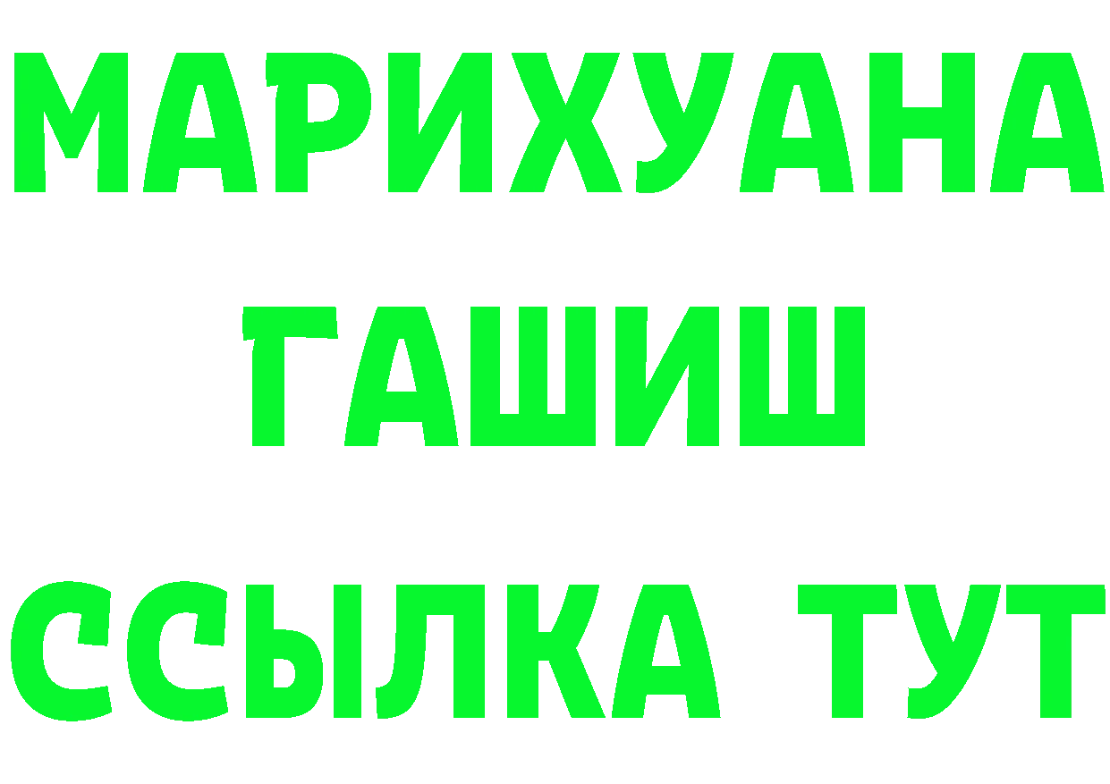 Кетамин VHQ как зайти сайты даркнета мега Белая Калитва