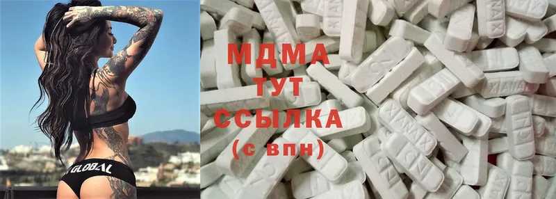 MDMA VHQ  Белая Калитва 